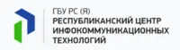 Логотип Государственное бюджетное учреждение Республики Саха (Якутия) Республиканский центр инфокоммуникационных технологий