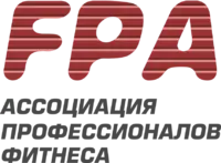 Логотип FPA, Ассоциация Профессионалов Фитнеса