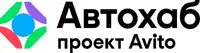 Логотип Автохаб проект Avito