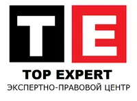 Логотип Экспертно-правовой центр TOP EXPERT