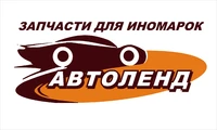 Логотип Автоленд