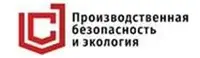 Логотип Производственная Безопасность и Экология