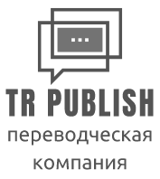 Логотип TR Publish