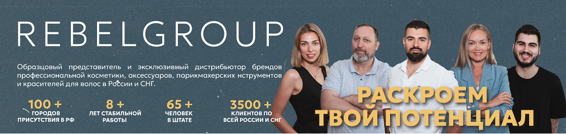 баннер REBELGROUP