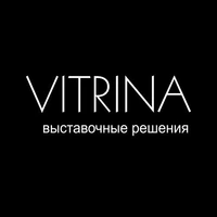 Логотип VITRINA. Выставочные Решения.