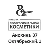 Логотип Beauty Club