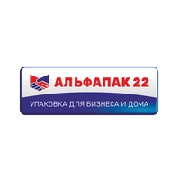 Логотип АльфаПак 22