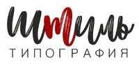 Логотип Типография Штиль