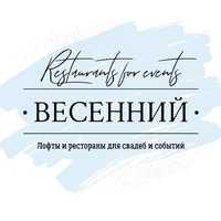 Логотип Весенний