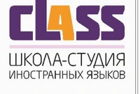 Логотип Школа-студия иностранных языков Class