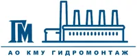 Гидромонтаж отзывы сотрудников