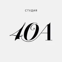 Логотип Студия 40А