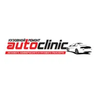 Логотип AutoClinic