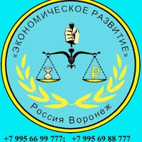 Логотип Экономическое развитие