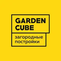 Логотип GARDEN CUBE