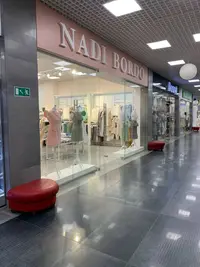 Логотип Nadi Bordo