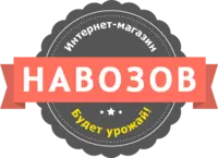 Логотип Навозов.ру