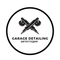 Логотип Автостудия Garage Detailing