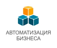 Логотип Автоматизация бизнеса