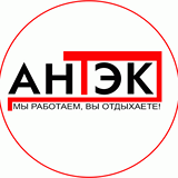 Логотип КОМПАНИЯ АНТЭК