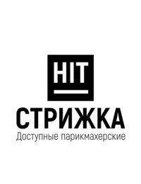 Логотип HIT-Стрижка (ИП Хрипунова Наталия Александровна)