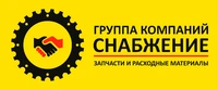 Логотип Группа Компаний Снабжение