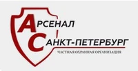 Логотип ЧОО АРСЕНАЛ САНКТ-ПЕТЕРБУРГ