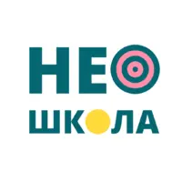 Логотип НEOшкола