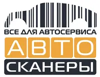 Логотип АВТОсканеры