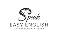 Логотип Speak Easy English