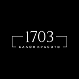 Логотип Салон красоты 1703