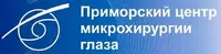 Логотип Приморский центр микрохирургии глаза