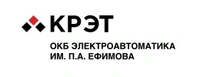 Логотип Опытно-конструкторское бюро Электроавтоматика имени П.А. Ефимова