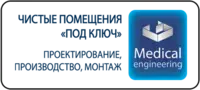 Логотип ГК Medconstruction