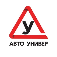 Логотип АвтоУнивер