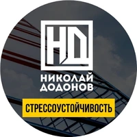 Логотип Додонов Николай Александрович