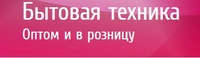 Логотип Бытовая Техника