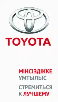 Логотип Toyota City Astana