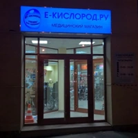 Логотип Е-Кислород.ру