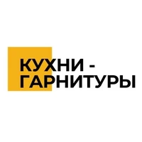 Логотип Кухни-Гарнитуры