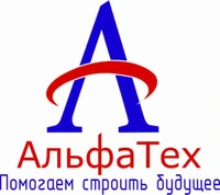 Логотип Альфатех