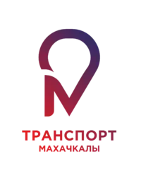 Логотип Транспорт Махачкалы