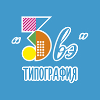 Логотип Типография 3v