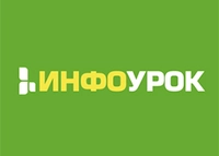 Логотип Инфоурок