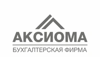 Логотип Бухгалтерская фирма Аксиома