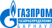 Логотип Газпром газораспределение Барнаул