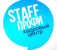 Логотип Кадровый центр STAFF-Профи