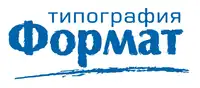 Логотип Типография ФОРМАТ (ИП Гордийчук Д.В.)