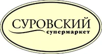 Логотип Сеть супермаркетов Суровский, ИП Едаменко Андрей Александрович