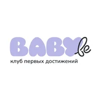 Логотип BABYbe клуб первых достижений